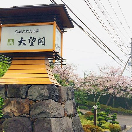 Kanko Hotel Taibokaku Karatsu Zewnętrze zdjęcie
